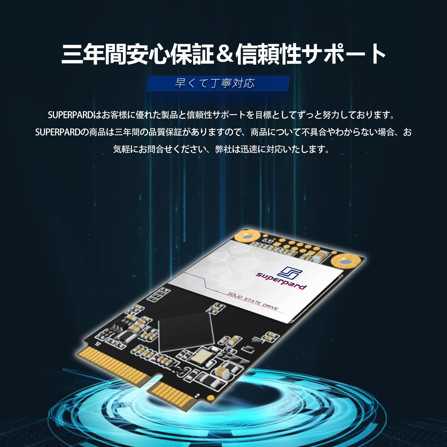 Amazon | Superpard mSATA SSD 2TB 内蔵型 SATAⅢ 6Gb/s 3D NAND